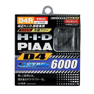 HH88 PIAA HID 純正交換用（ALSTARE（アルスター））D4R 6000ケルビン - 拡大画像