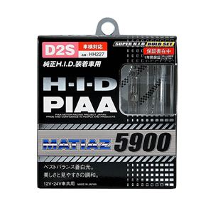 HH227 PIAA HID 純正交換用 （MATIAZ（マティアス））D2S 5900ケルビン