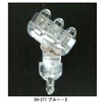 LEDフレックスウェッジランプ （高輝度LED） OH-271ブルー・B