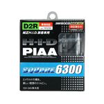 HH236 PIAA HID 純正交換用 （SQUARE（スクエア））D2R 6300ケルビン