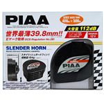 HO-12 PIAA SLENDER HORN（スレンダーホーン） 400／500HZ BLACK