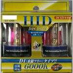 RS-4000 HIDバーナー D4S・D4R共用 6000K （DC12V専用）