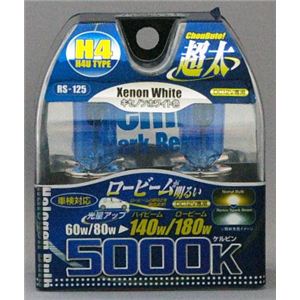 【カー用品】超太バルブ H4 140W・180Wスーパーロービーム （DC12V専用） （RS-125）キセノンホワイト