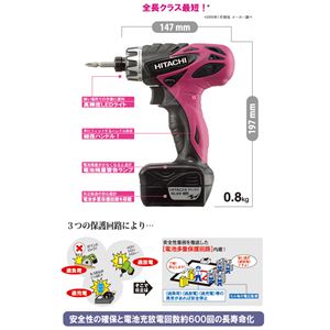 日立電動工具 10.8Vコードレスドライバドリル DB10DL（2LCSK）