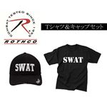 【ROTHCO（ロスコ）社製】SWAT Tシャツ＆キャップセット TシャツサイズS