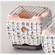 46-01812 萬古焼(ばんこやき) 飛騨コンロ5号【キッチン/調理器具/食器】
