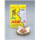 中国秘境 甜茶飴（袋入）80g×30袋 - 縮小画像1