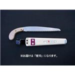 ヒシカ印 替刃式剪定鋸 R刃 替刃210 【DIY／園芸／大工道具・用品・工具】