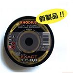 ローデウス 切断砥石 0.8mm きっちりアトム （10枚入） XT8