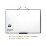 LNW608 大形ホワイトボード A1サイズ【事務用品】