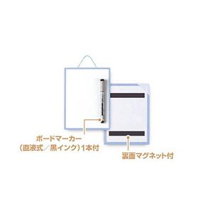 LNW803 タテ・ヨコ両用ホワイトボード A5サイズ 5セット【文房具・事務用品】