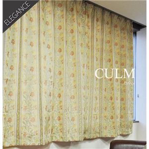 ms1012-110 プレミアムドレープカーテン CULM（カルム） 2枚組（巾100cm×丈110cm）【インテリア／カーテン／2枚組】