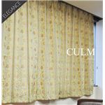 ms1012-135 プレミアムドレープカーテン CULM（カルム） 2枚組（巾100cm×丈135cm）【インテリア／カーテン／2枚組】