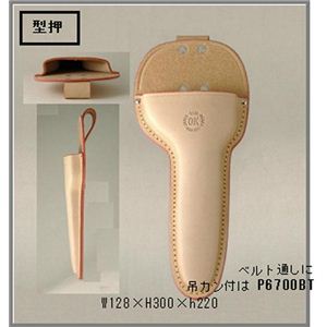 OK 片手刈込鋏サック 吊カン付 P6700BT【DIY用品／園芸用品／土工農具／工具】