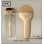 OK 片手刈込鋏サック 吊カン付 P6700BT【DIY用品／園芸用品／土工農具／工具】