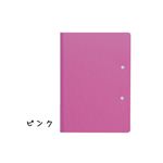 パピエリ A5クリップファイル（ダブル） A5 10冊セット FB-2033-21ピンク