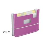 パピエリ ドキュメントスタンド ポストカード ヨコ 10冊セット FB-2362-21ピンク