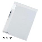 セパル アウトインホルダー A4 4P 10冊セット PAL-204-90クリア