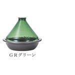 石塚硝子 耐熱硝子器スチームドーム（タジン鍋） 萬古焼（ばんこやき） F49332・GRグリーン