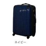 【スーツケース/キャリケース】ファスナー四輪鏡面（S） N6230-S ネイビー