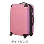 【スーツケース/キャリケース】ファスナー四輪鏡面（S） N6230-S ライトピンク