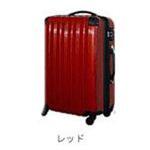 【スーツケース/キャリケース】ファスナー四輪鏡面（S） N6230-S レッド