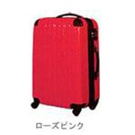 【スーツケース/キャリケース】ファスナー四輪鏡面（F） N6230-F ローズピンク