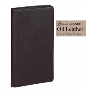 Oil Leatherオイルレザー 革製 ダ・ヴィンチグランデ ジャストリフィルサイズ 聖書システム手帳（リング8mm） JDB103 B ブラック