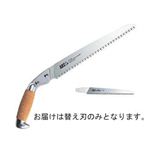 101060 アルス C-25-1 コルク25 替刃 【工具／DIY／のこぎり】