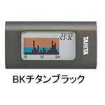 タニタ AM-121 活動量計カロリズムスマート BKチタンブラック