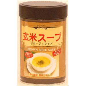 ファイン 玄米スープ（缶入り）×2個セット