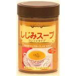 ファイン しじみスープ（缶入り）×2個セット