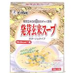 ファイン 発芽玄米スープ（12食）×2個セット