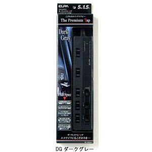 WBS-3215B プレミアムタップ 5個口 1.5m DGダークグレー