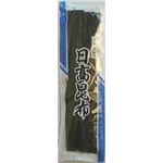 0109044 日高昆布3分の1 60g×20袋