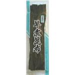 0109015 早煮昆布 3分の1 50g×20袋