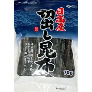 0109022 日高産切り出し昆布 70g×10袋