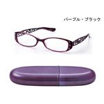 DR82 アールヌーボー調シニアグラス +1.50 DR82-5パープル・ブラック （老眼鏡）