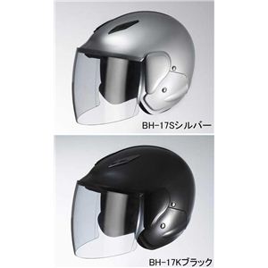 バイガルーセミジェット BH-17Sシルバー　【ヘルメット】