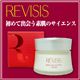 リバイシス モイスチュアサポート クリーム - 縮小画像1