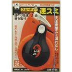 スピーディー速スミ（手動式） 9155