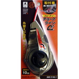 チョークラインα・αカルコ（自動巻） 2160-1