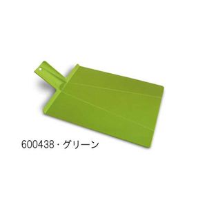 ジョゼフジョゼフ チョップ2ポットプラス（折りたためるまな板） ラージ 600438・グリーン