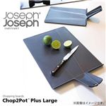 ジョゼフジョゼフ チョップ2ポットプラス（折りたためるまな板） ラージ 600407・ブラック