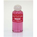ジューシーフルーツローション 250ml 2本セット ラズベリー