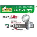 ムサシ LED-AC107 AC電源タイプ 7W LEDセンサーライト