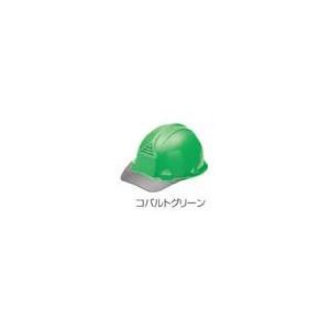 快適ヘルメット FP-3F コバルトグリーン