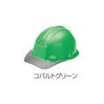 快適ヘルメット FP-3F コバルトグリーン