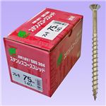ウイング ステンレスコーススレッド フレキ付 徳用箱入 4.6×75mm