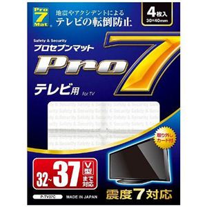 プロセブン 耐震マット テレビ用（32〜37V型まで対応） P-TV37C